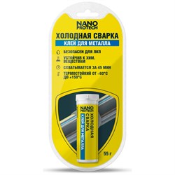 Клей-холодная сварка для металла NanoProtech NPGSM0005 - фото 16606985