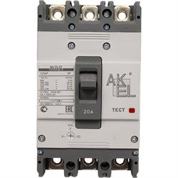 Автоматический выключатель Akel ВА55-37-103ТР20-С - фото 16607918