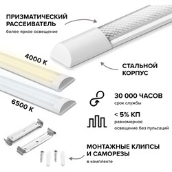 Светильник WOLTA WLFW18W04 - фото 16608076