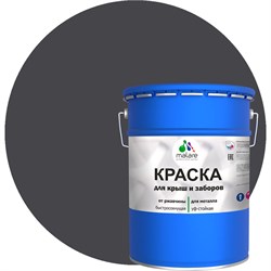 Краска для металлических заборов MALARE 2013931903003 - фото 16610194