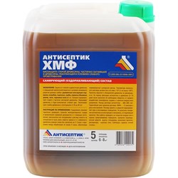 Санирующий антисептик ЗАО "Антисептик" ХМФ - фото 16611124