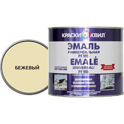 Универсальная эмаль Краски квил ПФ-115 - фото 16612199