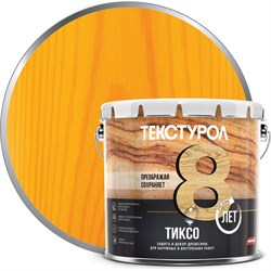Деревозащитное средство ТЕКСТУРОЛ тиксо - фото 16613567