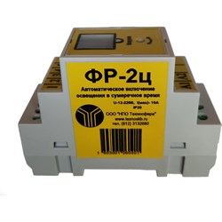 Фотореле Техносфера ФР-2Ц - фото 16613832