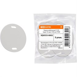 Кабельная бирка TDM ELECTRIC У-135 - фото 16619028