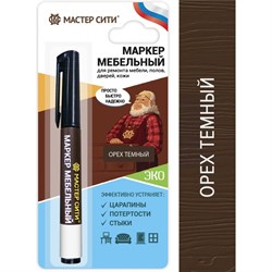 Мебельный спиртовой маркер Мастер Сити 2051418 - фото 16620734