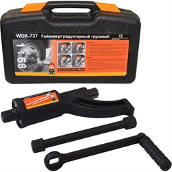 Редукторный усиленный гайковерт Wiederkraft WDK-737 - фото 16620957