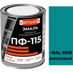 Эмаль Virtuoso ПФ-115 - фото 16621155