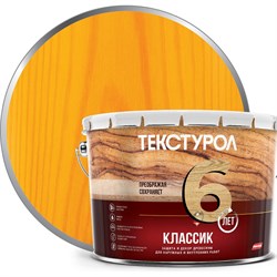 Деревозащитное средство ТЕКСТУРОЛ классик - фото 16622639
