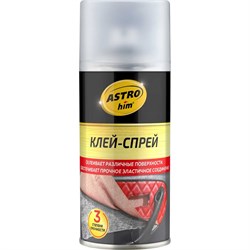 Клей-спрей Astrohim AC9008 - фото 16623000