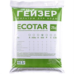Фильтрующая загрузка Гейзер Экотар - В30 - фото 16624304