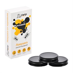 Пластиковые ловушки для муравьев Help 80295 - фото 16625747