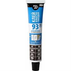 Клей для зеркал Point 93 - фото 16625838