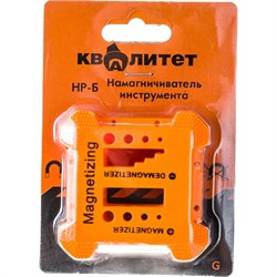 Намагничиватель инструмента Квалитет НР-Б - фото 16629672