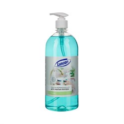 Средство для мытья посуды Luscan 1869679 - фото 16631134