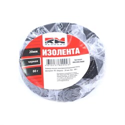 Изолента REDMARK RM20BLHB80 - фото 16634270