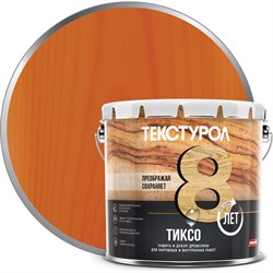 Деревозащитное средство ТЕКСТУРОЛ тиксо - фото 16635012