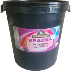 Интерьерная влагостойкая краска МОНОМАХ 2крвл40б - фото 16635877