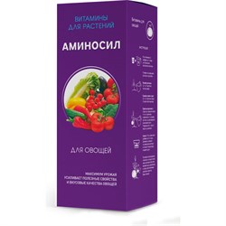 Витамины для овощей Аминосил 4640259909837 - фото 16637803