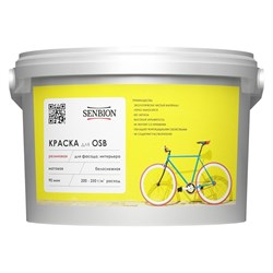 Резиновая краска для OSB SENBION S-Кр-15641/2,5 - фото 16639665