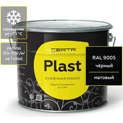 Краска CERTA PLAST - фото 16639984