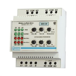 Модуль выбора фаз ПОЛИГОН МВФ-3М (11358) - фото 16640534