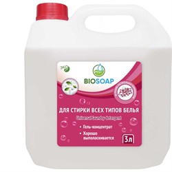 Гель для стирки всех типов белья BIOSOAP Universal laundry detergent - фото 16642932