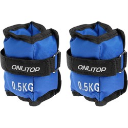 Утяжелители ONLITOP 1214826 - фото 16647595