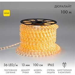 Светодиодный дюралайт Neon-Night 121-121 - фото 16647710