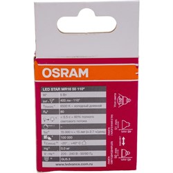 Светодиодная лампа OSRAM STAR - фото 16650641