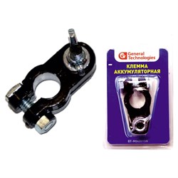 Клемма для аккумулятора General Technologies GT-M040015N - фото 16652020