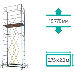 Вышка-тура ООО "ПК МДН-Пром" ВСРП - фото 16656260