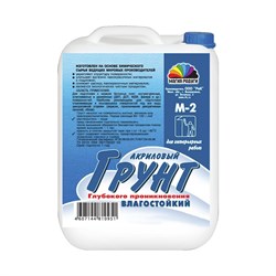 Интерьерный грунт Магия Радуги М2 - фото 16656875