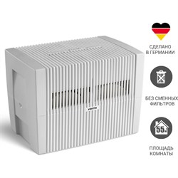 Увлажнитель-очиститель воздуха Venta LW 45 - фото 16658027