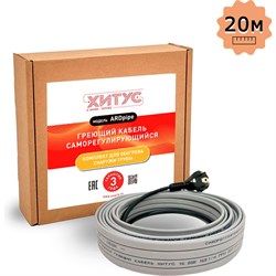 Греющий кабель Хитус ARDpipe-16 - фото 16658982