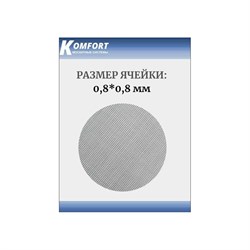 Москитная сетка антипыль KOMFORT москитные системы micro mesh - фото 16660001
