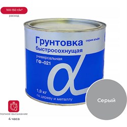 Быстросохнущий грунт ALFAVIT Альфа ГФ-021 - фото 16660065