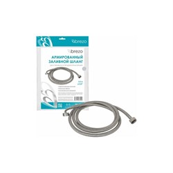 Армированный заливной шланг для стиральных и посудомоечных машин Brezo SHL-250A - фото 16660245