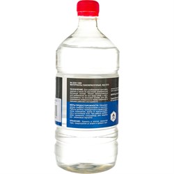 Обезжириватель РАДОНИТ Нефрас - фото 16660624