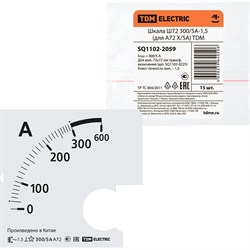 Шкала для А72 Х/5А TDM ELECTRIC Ш72 300/5А-1,5 - фото 16661301