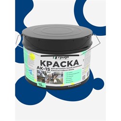 Краска для бетонных полов ГРИДА АК15 - фото 16663515