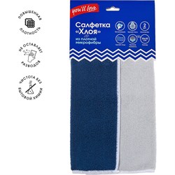 Салфетка You'll love Хлоя - фото 16664421