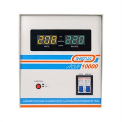 Стабилизатор Энергия АСН-10000 - фото 16665540