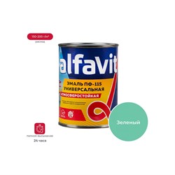 Универсальная эмаль ALFAVIT ПФ-115 - фото 16670370