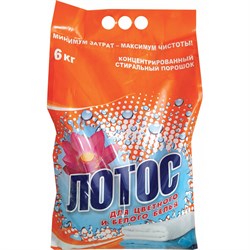 Стиральный порошок-автомат для цветного и белого белья, для всех типов тканей Лотос 608269 - фото 16674406