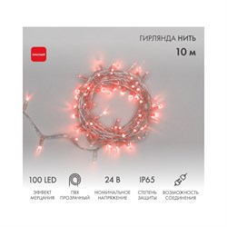 Светодиодная гирлянда Neon-Night Нить - фото 16675630