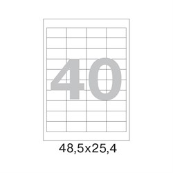 Самоклеящиеся этикетки ProMega label 75213 - фото 16682233