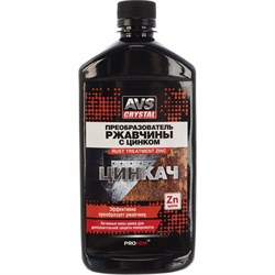 Преобразователь ржавчины Прохим Средства для чистки металла - фото 16682865