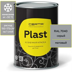 Краска CERTA PLAST - фото 16683419