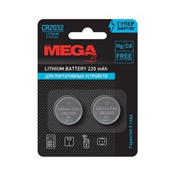 Батарейки ProMega 1188314 - фото 16684625